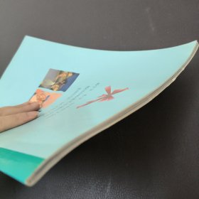 “怦怦跳”科学图画书(威力四射)