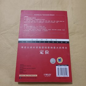 与众不同