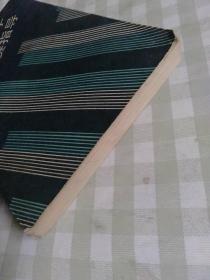 初中数学竞赛指导