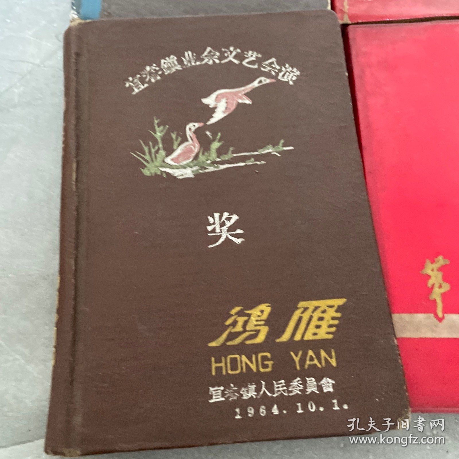 点击查看原图 70年代笔记本4个合售,50开大小,品相大致如图