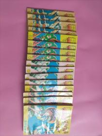 福星小子全 笑的漫画1-16册 合售