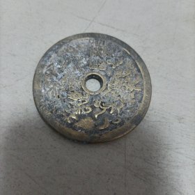 张天使生肖花钱