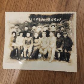 泸州市小市片区整顿市场物价办公室(人员)留影，一九八三年十二月