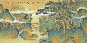 画家刘广  四尺小青绿工笔精品山水 《云壑松风》手机实拍 仿古宣纸未裱画芯   色彩滋润 笔墨厚实精细 惠民价