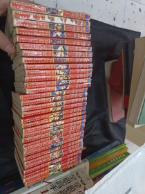 寻秦记 漫画珍藏版 123 89 10 11 12 13 16 17 18 19 20 21 22 23 24 25 26 27 28 29 30 31 32 33 34 35 36 37 38 共32册
