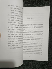 因为痛，所以是爱情