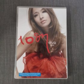 187光盘CD:love elva萧亚轩专辑 一张光盘盒装