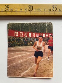 （店内满100元包邮）老画页：田径比赛，身体好学习好工作好