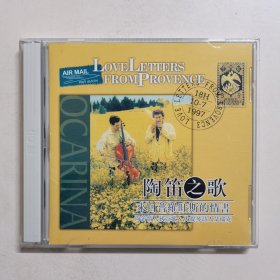 【CD】陶笛之歌（双碟，光盘有丝划）