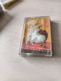 迟志强悔恨的泪。