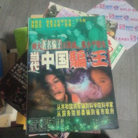 家庭世界1997年第10期（梅月号）