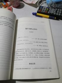 金堂文史   第二十八辑     （16开本，2019年印刷）  内页干净。介绍了成都市金堂县的文史。