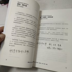 摄影讲习所--307个摄影练习与创意【内有字迹划线，品看图】