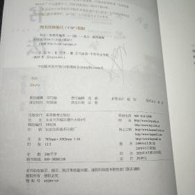 书法——中等职业学校实用美术类专业教育部规划教材·iCourse教材