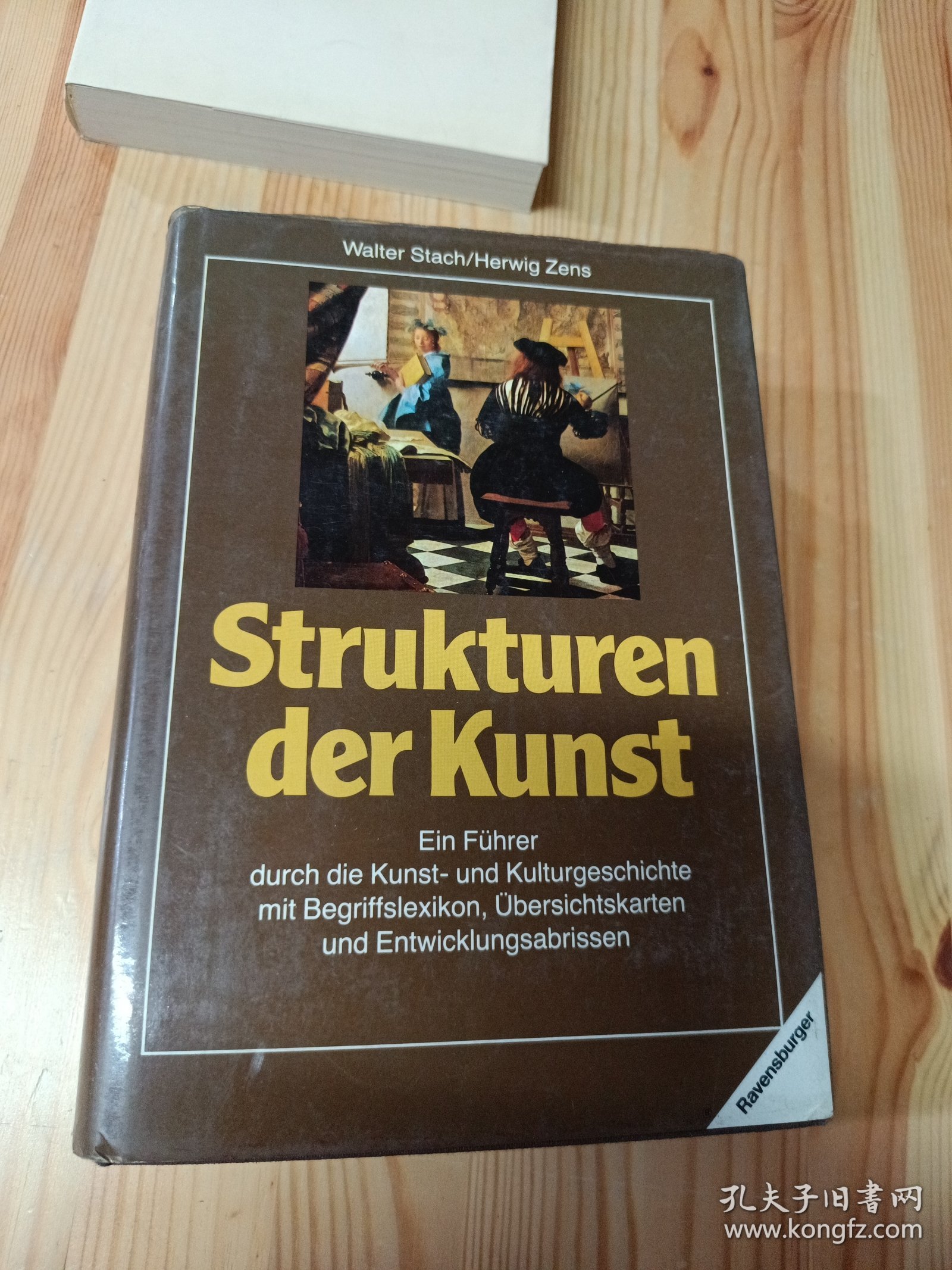 Strukturen der Kunst艺术结构