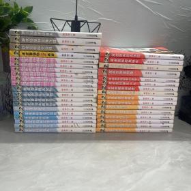 皮皮鲁总动员系列全集 36本合售 （不重复）