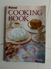 日本原版食谱（Rinnai- COOKING BOOK）