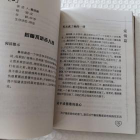 情感热线:“特殊心灵档案”访谈录:真实记录