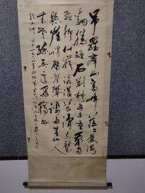 吴善茂(1947.9.11~2009.12.6) 笔名吴蒙，斋堂名执草斋，广西蒙山人。历任中国人民解放军人民军医出版社美术编辑、中国人民解放军人民军医出版社副主编（正军级）。中国书法家协会会员。