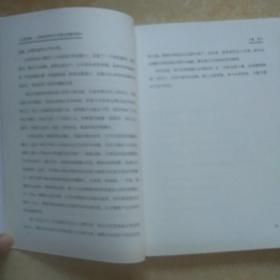 分享思维：分享经济时代下的商业思维法则
