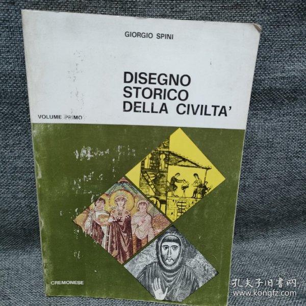意大利语书 DISEGNO STORICO DELLA CIVILTA'