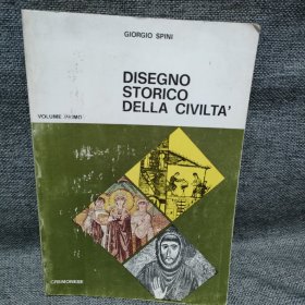 意大利语书 DISEGNO STORICO DELLA CIVILTA'