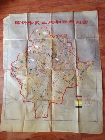 1963年手绘彩色地图：临沂专区土地利用规划图 128x113cm