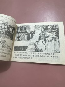 神之恋