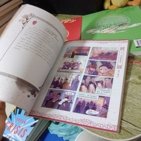 古人这么活(3册合售)