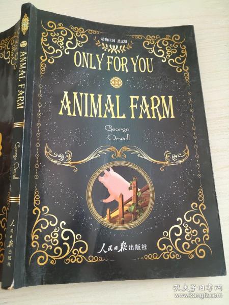 动物庄园Animal Farm（全英文版