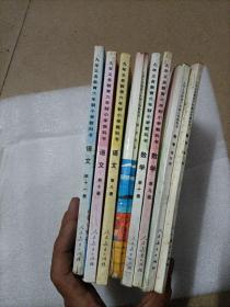 九年义务教育六年制小学教科书 数学 第 2..4..9.10 册语文第2.8.10.11册八本合售 【实物图！】