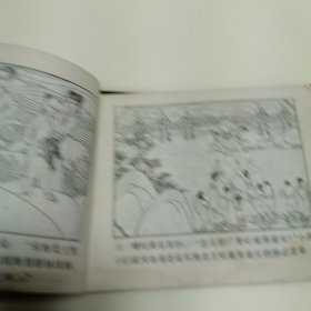 闹海惩凶