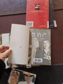 永久记忆版世界文学传世名著之黑桃皇后、奥瑟罗、禁资产、真实的故事、小公主、壮志千秋：愤怒的葡萄上册、好兵帅克下册 共8本