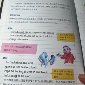 英语/美国少年学霸超级笔记