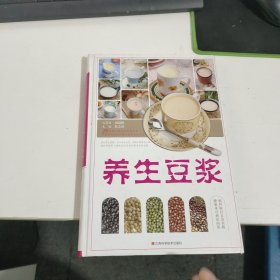 养生豆浆