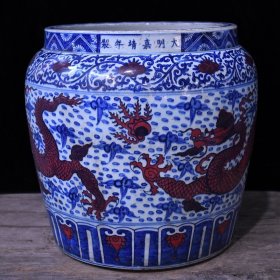大明嘉靖年制青花釉里红双龙戏珠纹大画缸 规格56*56厘米