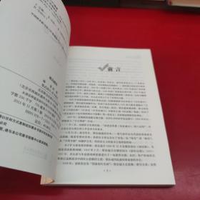 中国名人大传：梁启超传