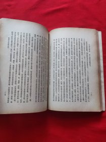 毛泽东选集1-4卷，竖版大32开！内页干净无勾画！