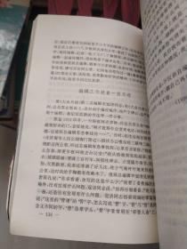大众日报回忆录:1939-1999.第二集