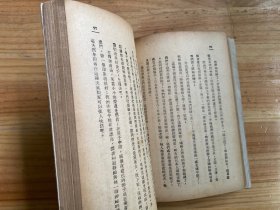 菊子夫人（民国三十六年再版）.