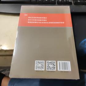 深化教育改革优化汉语教学：汉语教学改革的理论与实践