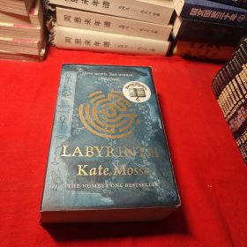 Labyrinth 迷宮