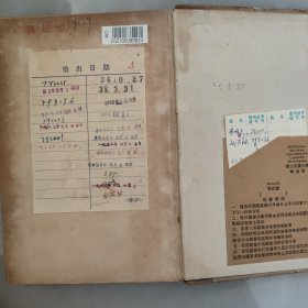 THEORY OF THE INTEGRAL BY DR STANISLAW SAKS 斯坦尼斯拉夫·萨克斯的积分理论