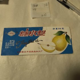 商标 糖水梨