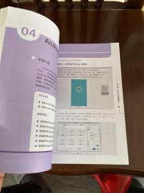 Photoshop CC 移动UI设计案例教程(全彩慕课版)