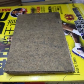 64开笔记本（写满语录以及70年代大事记录，正反面）