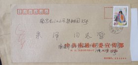 同一上款 田林（1921-2018，江苏建湖人，1941年参加革命）