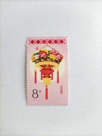 新中国邮票零配：1984年 T104花灯邮票4-3 百花争艳 单枚