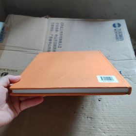 墨影之道:杨泰伟书法摄影作品集(亲签版)