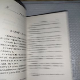 游子